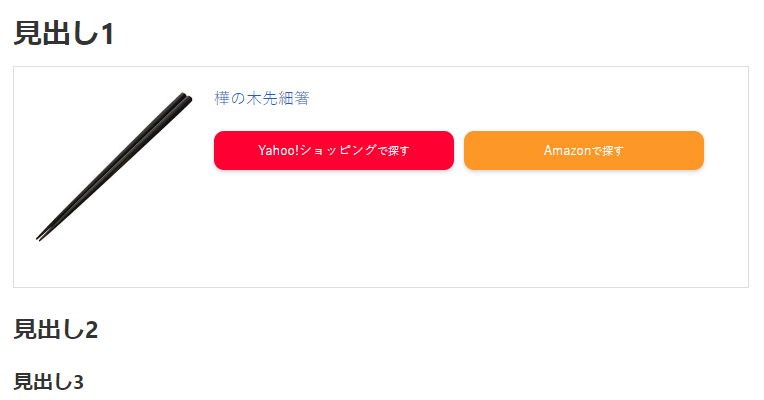 Image in a image block