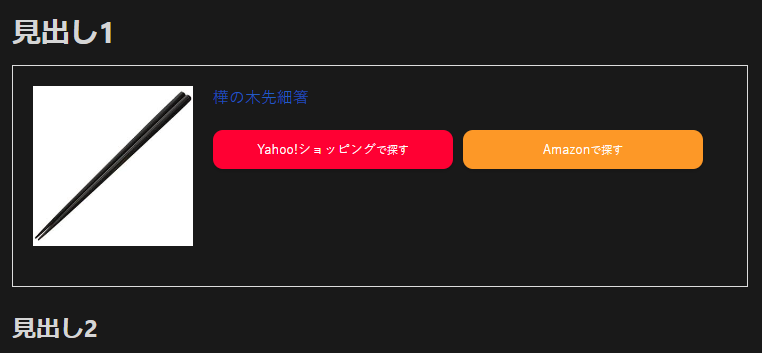 Image in a image block