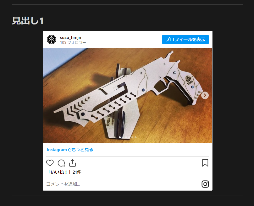 Image in a image block