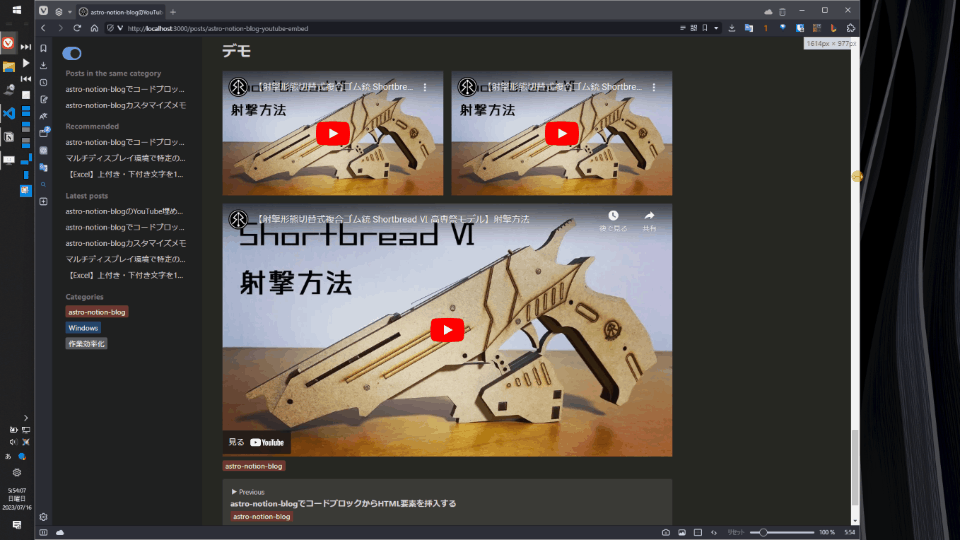 Image in a image block