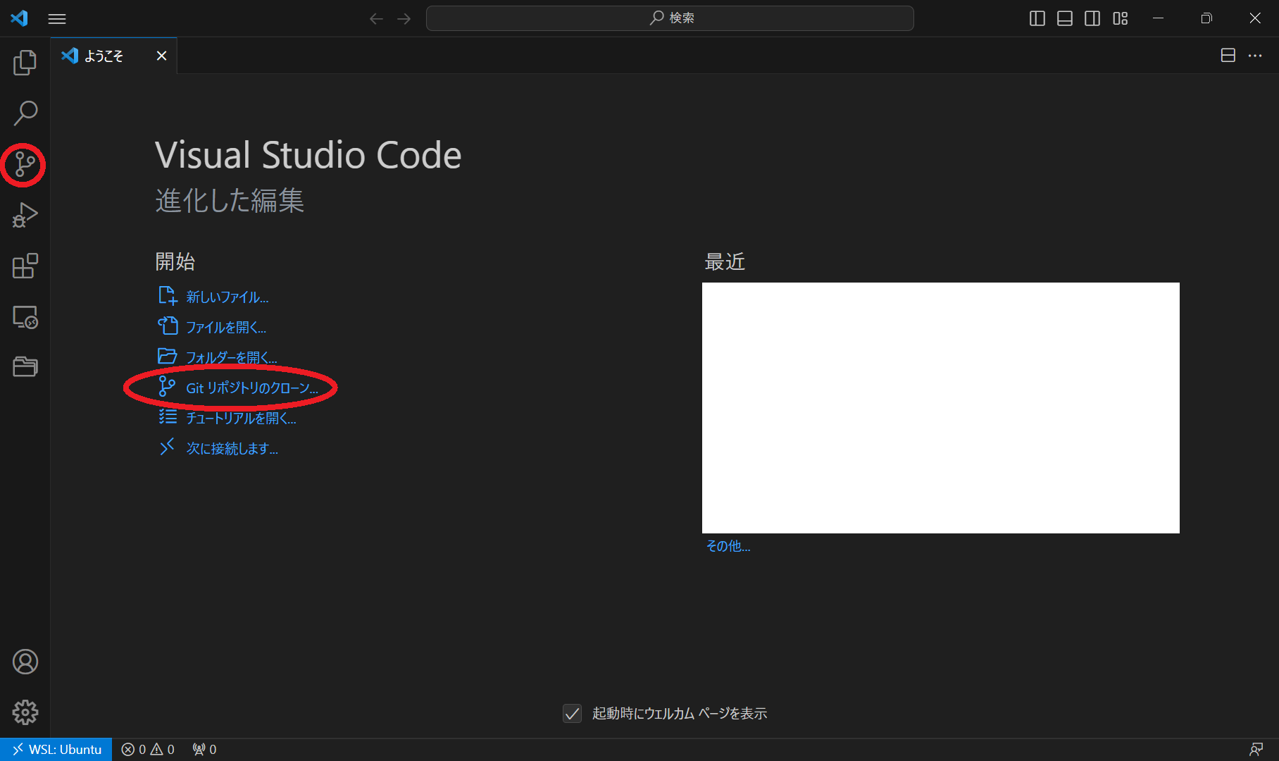 Image in a image block