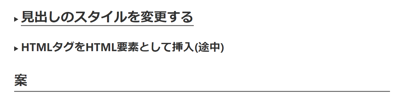 Image in a image block