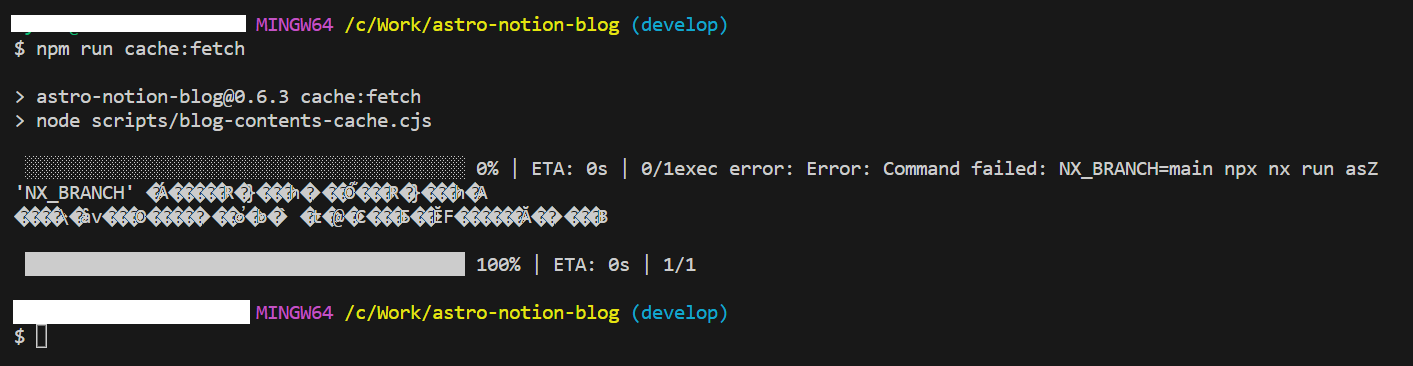 Image in a image block