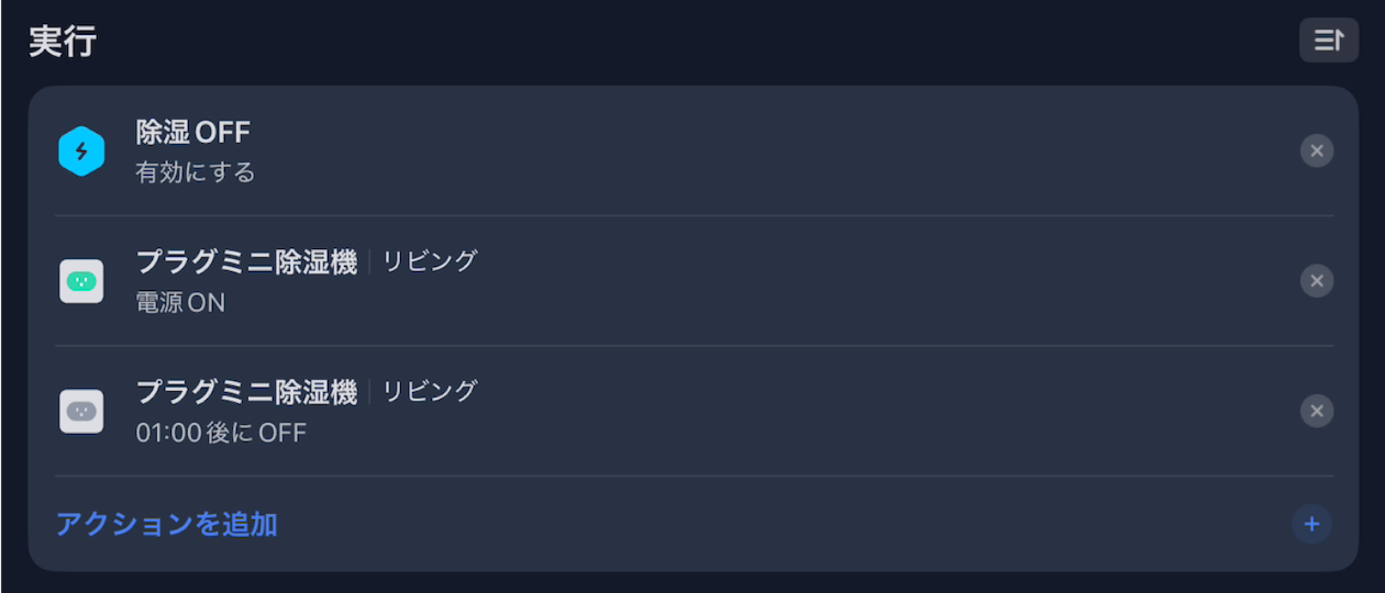 Image in a image block