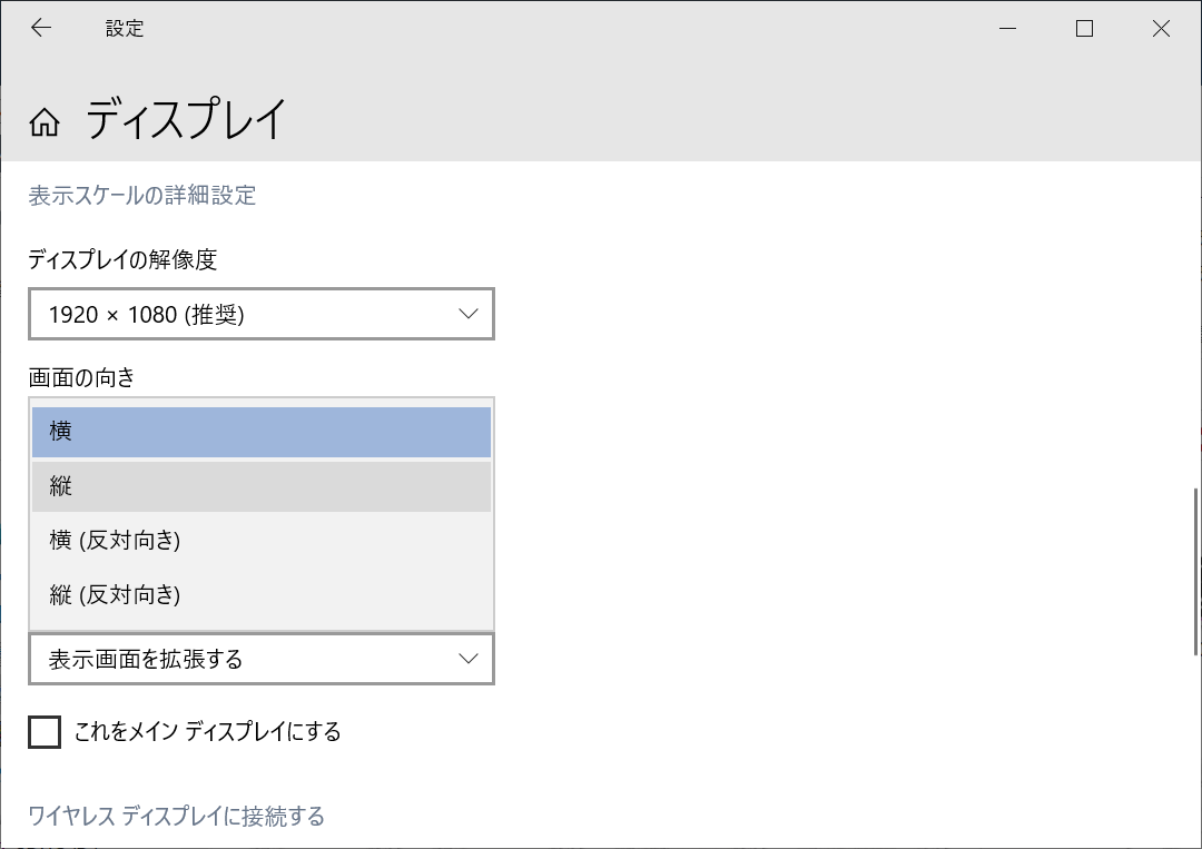 Image in a image block