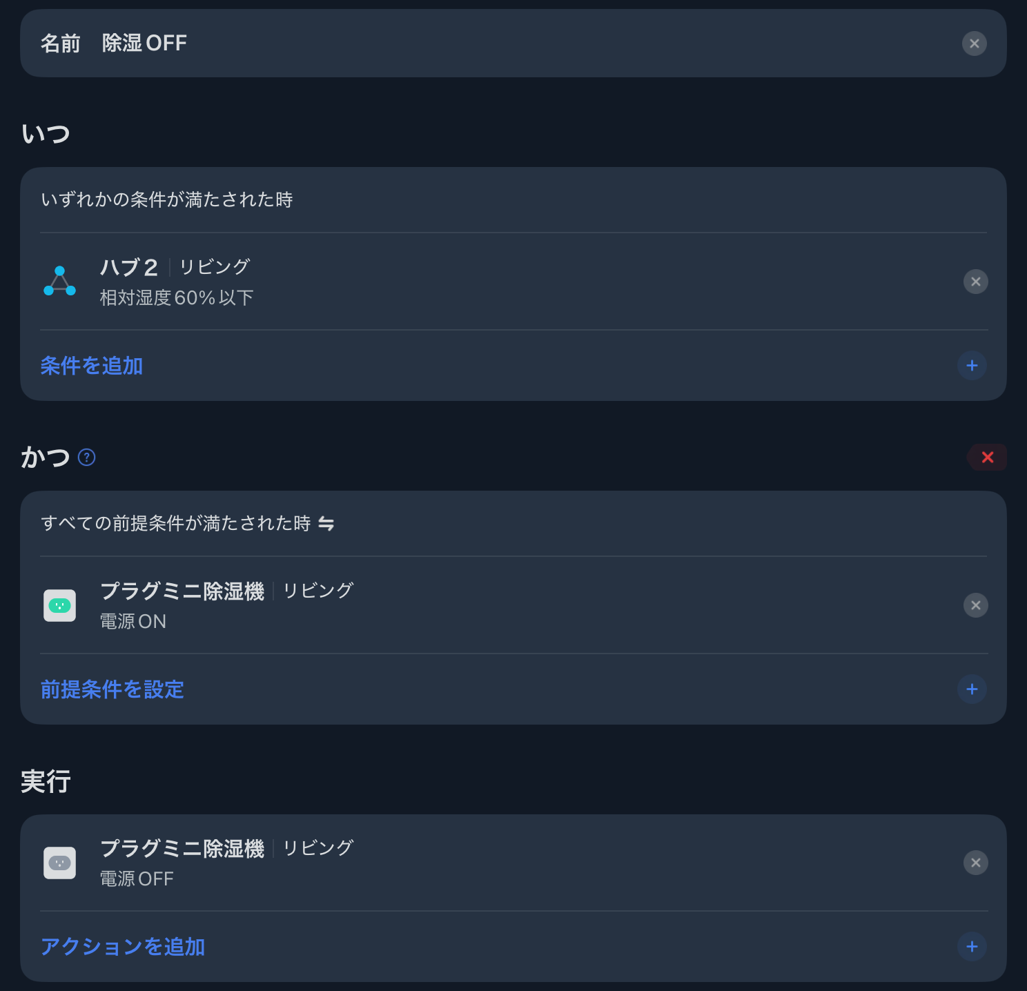 Image in a image block