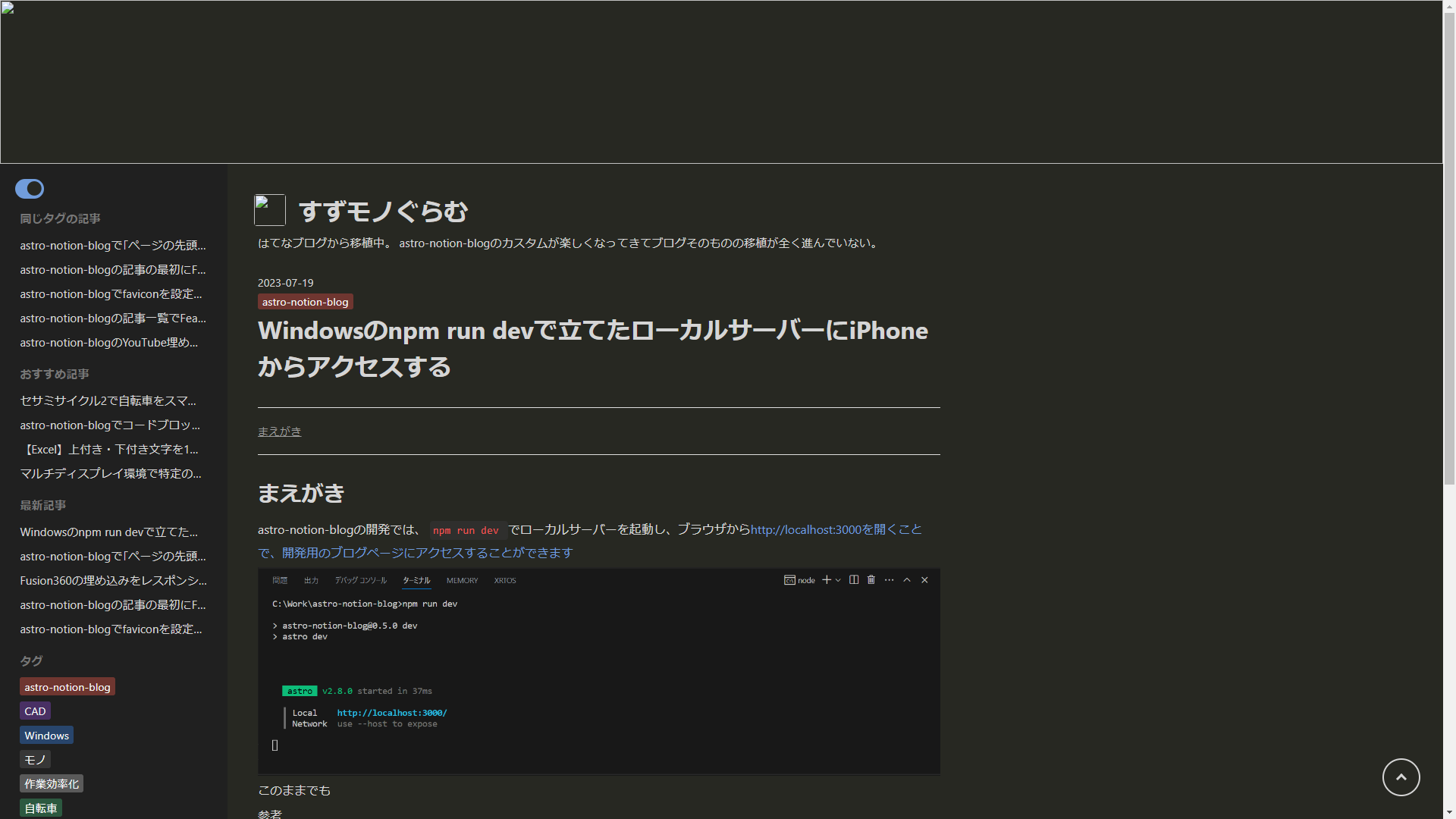 Image in a image block