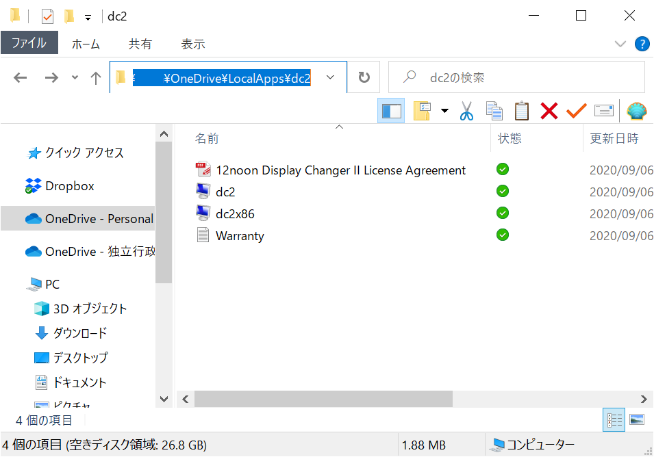 Image in a image block