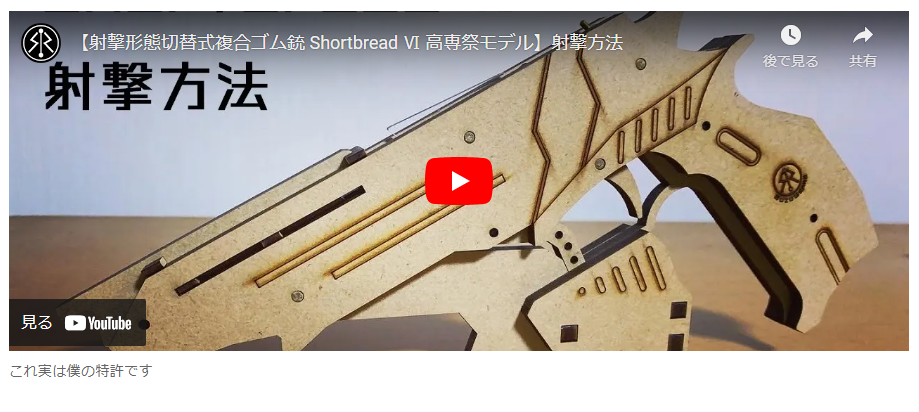 Image in a image block