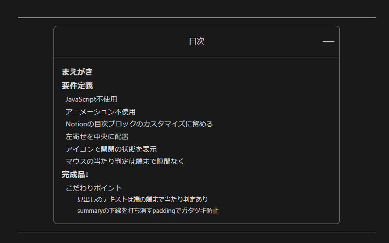 Image in a image block