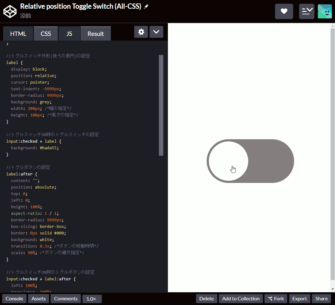 Image in a image block