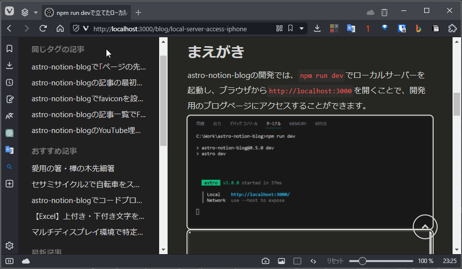 Image in a image block
