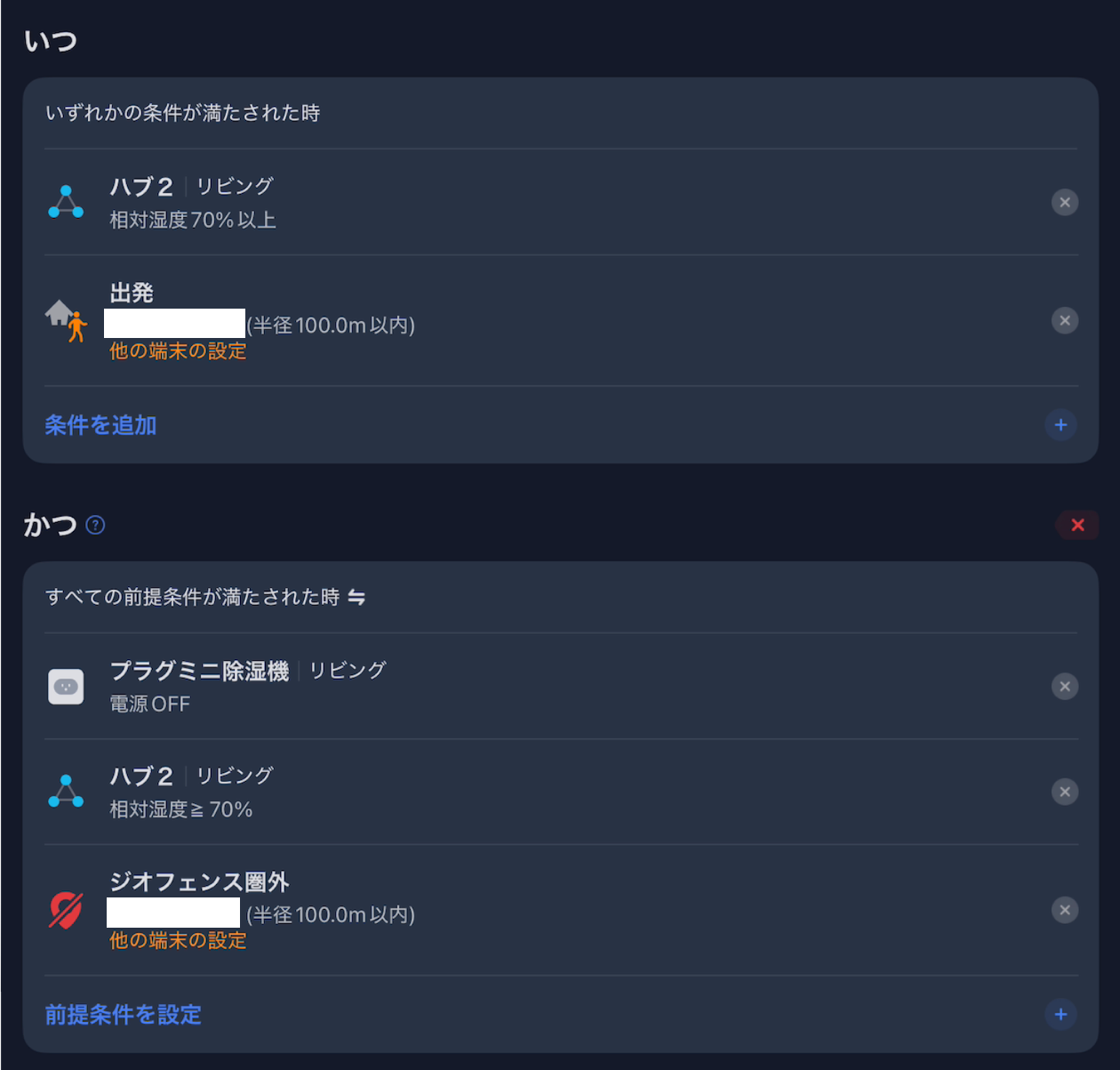 Image in a image block