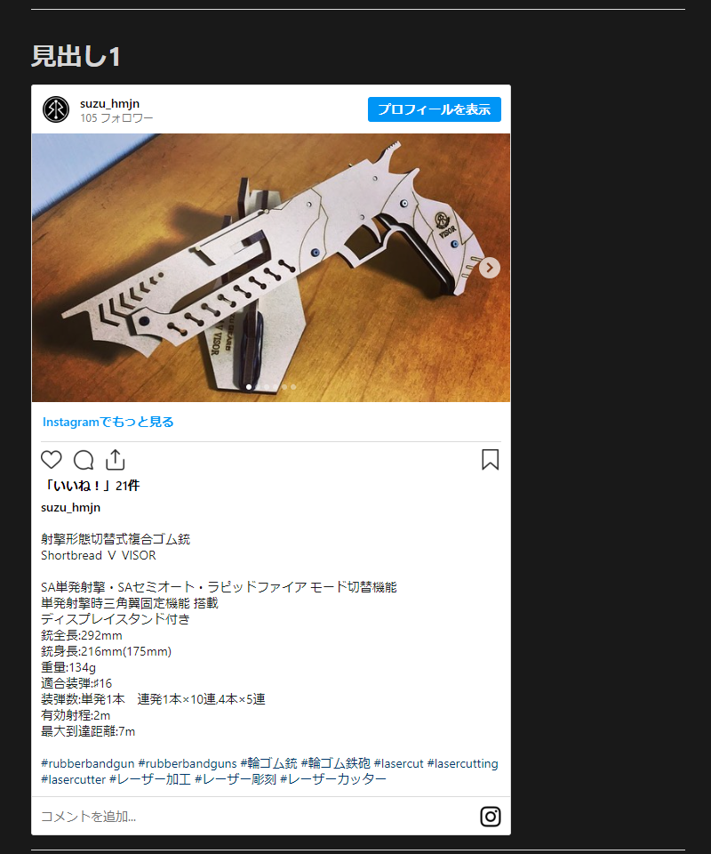 Image in a image block