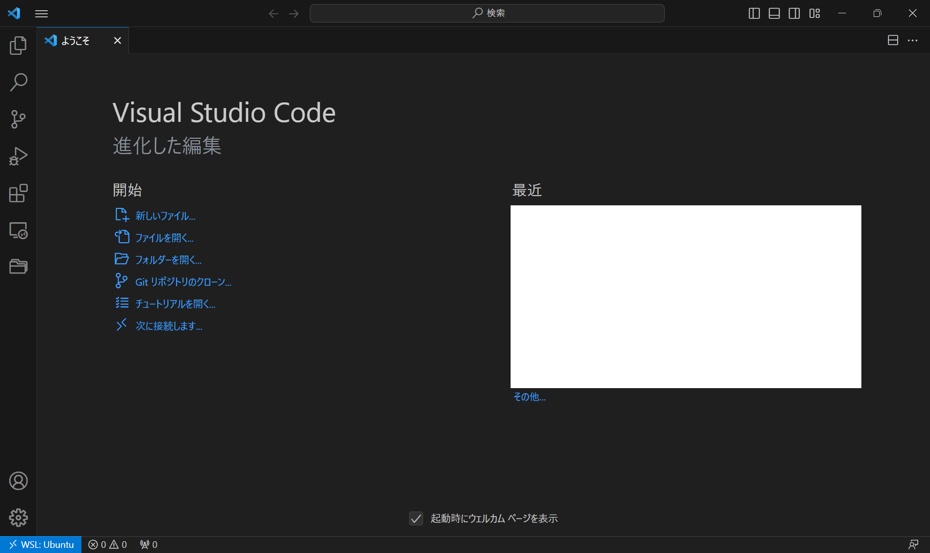 Image in a image block
