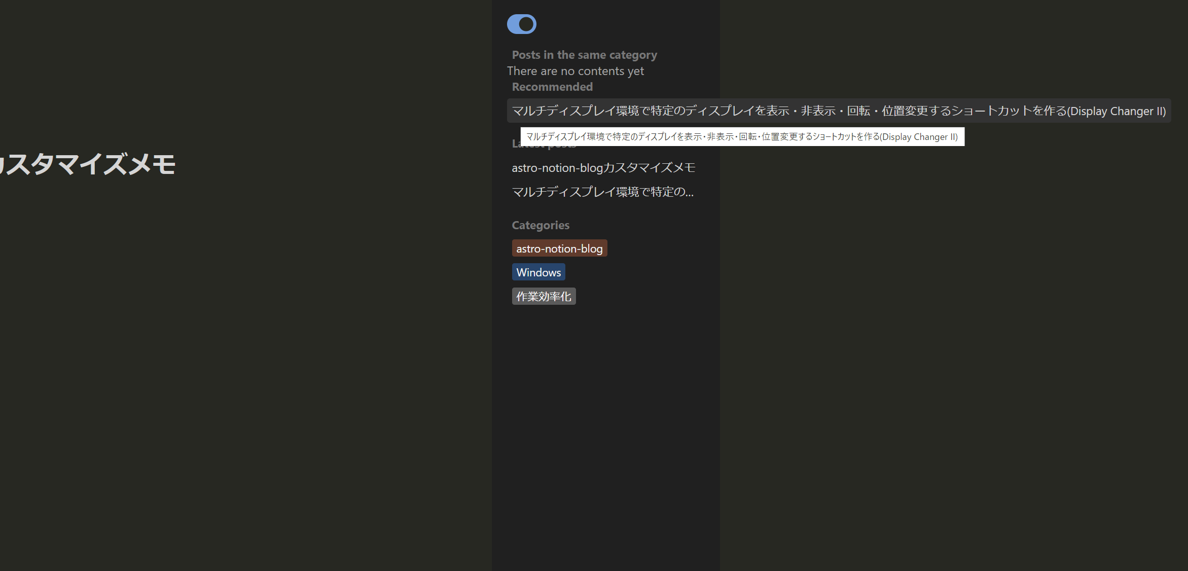 Image in a image block