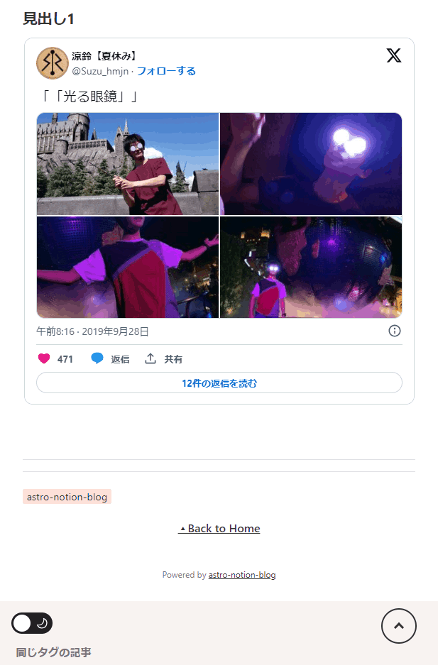 Image in a image block