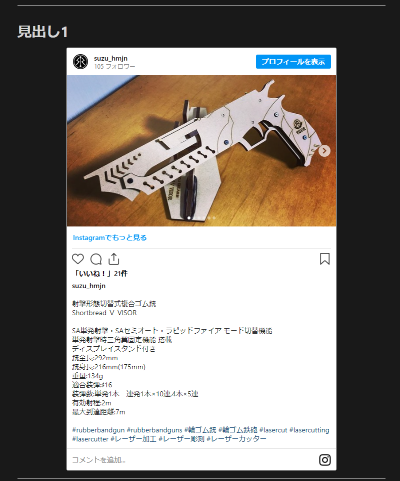 Image in a image block