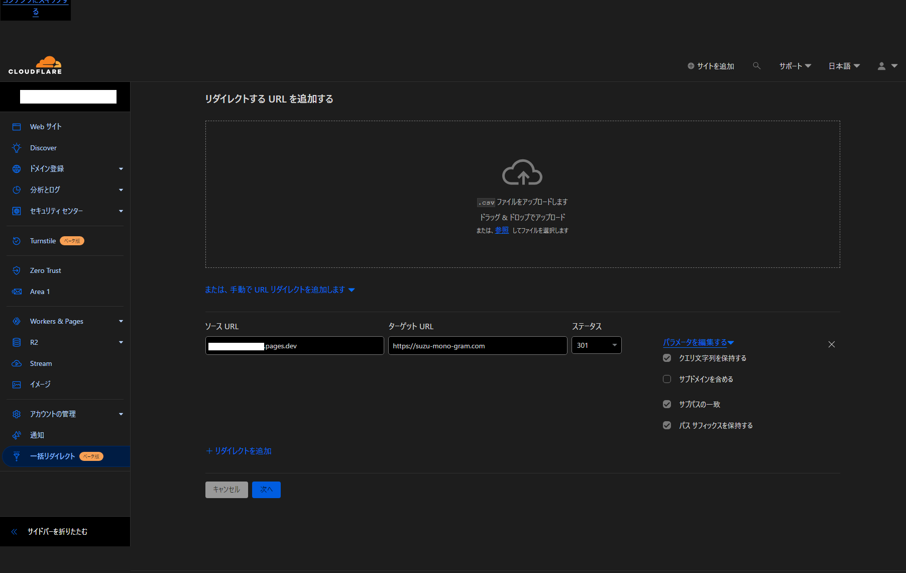 Image in a image block