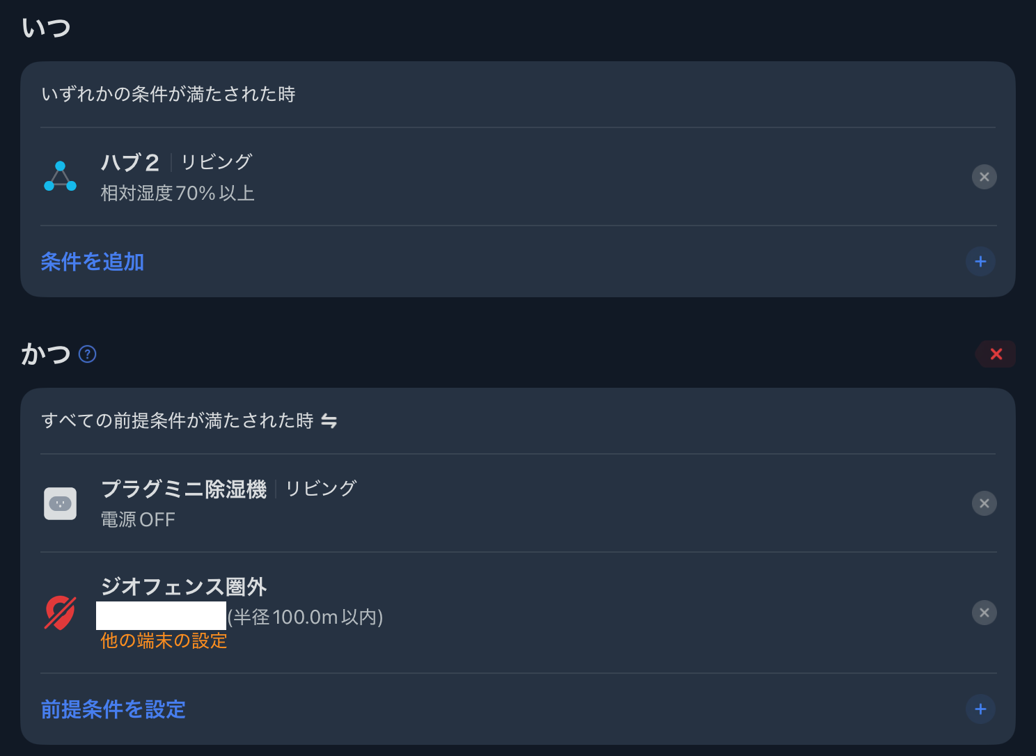 Image in a image block