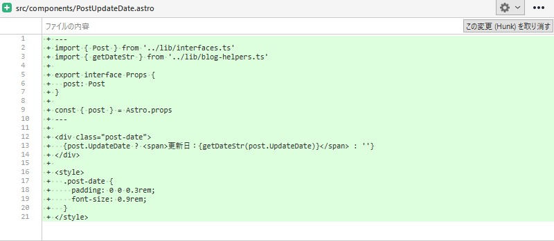 Image in a image block
