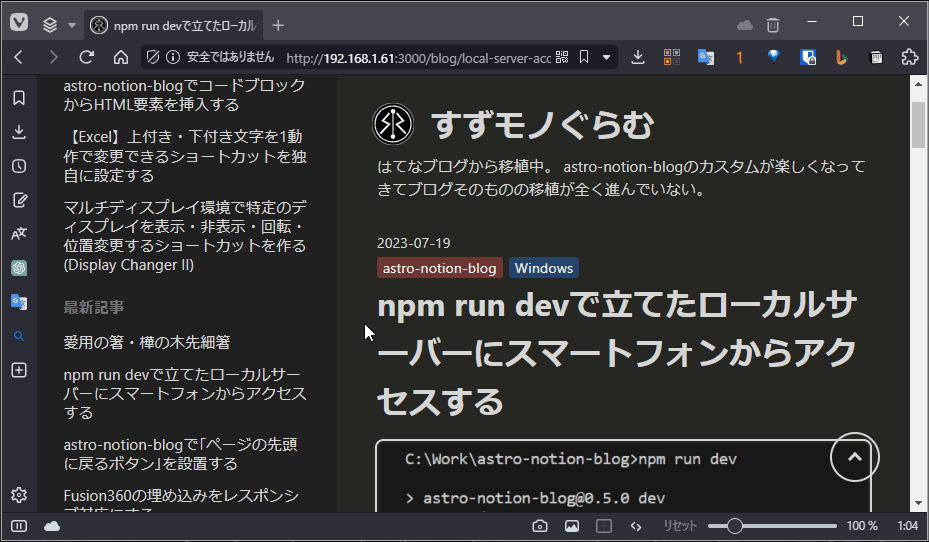 Image in a image block
