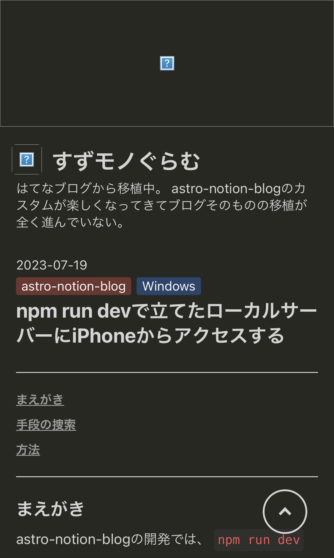 Image in a image block