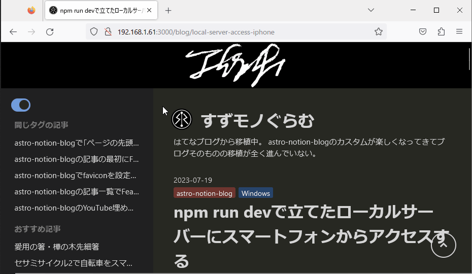 Image in a image block