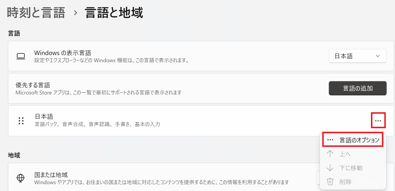 Image in a image block