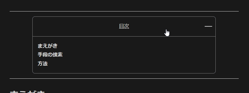 Image in a image block