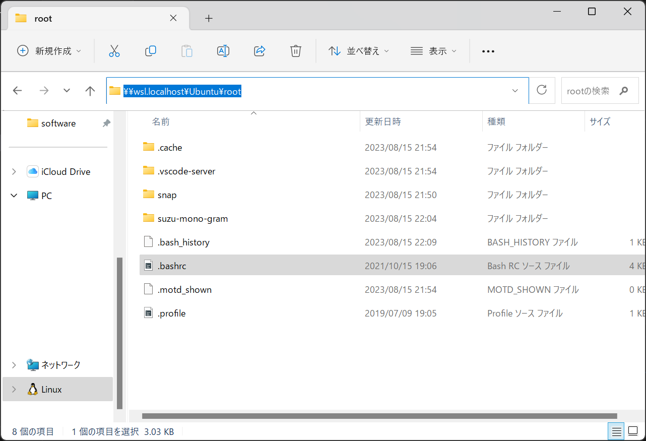 Image in a image block