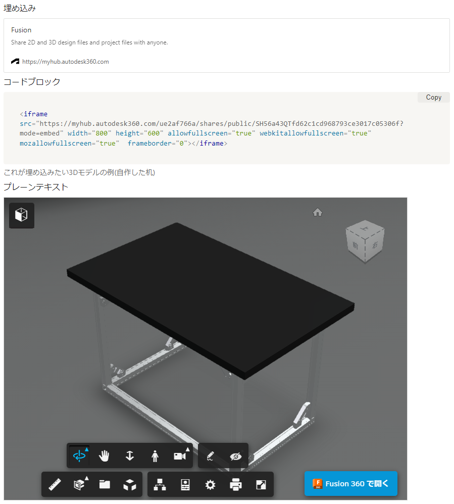 Image in a image block