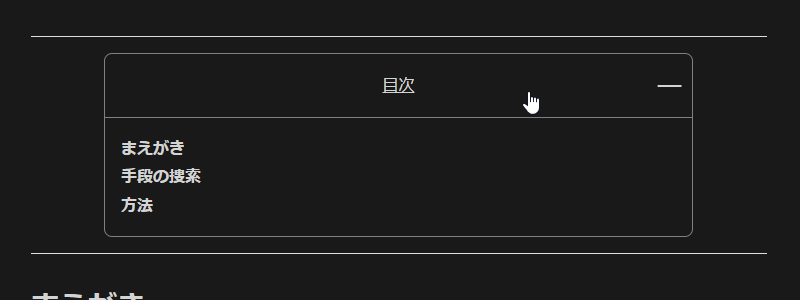 Image in a image block