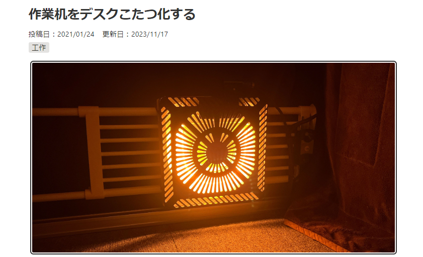 Image in a image block