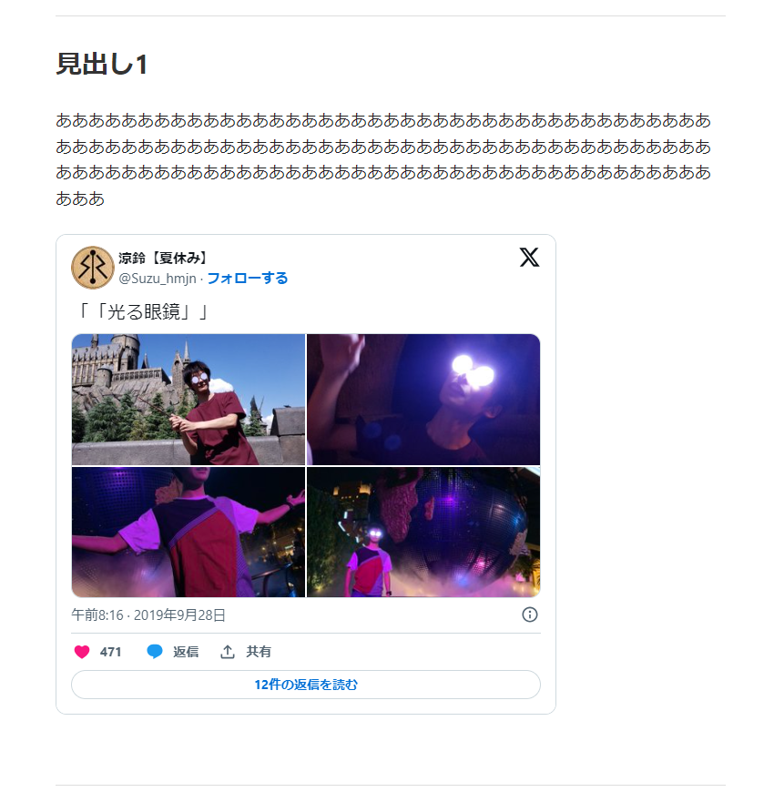 Image in a image block