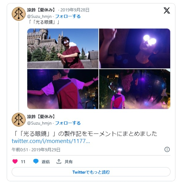 Image in a image block